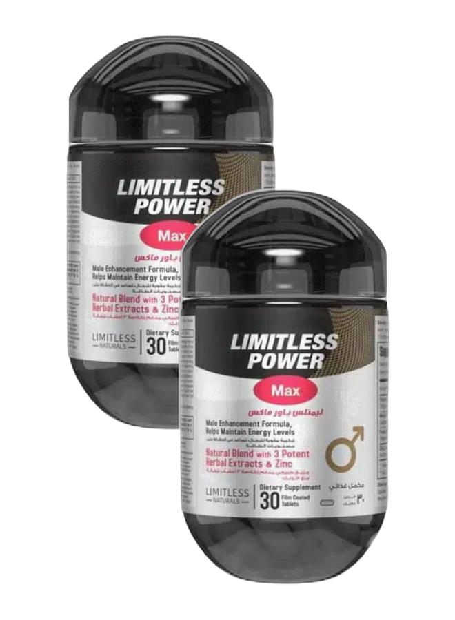 سعر ومواصفات LIMITLESS عبوة مزدوجة من باور ماكس 30 قرص (Z9A445B4CE2F5DDBC950CZ) على Noon EG