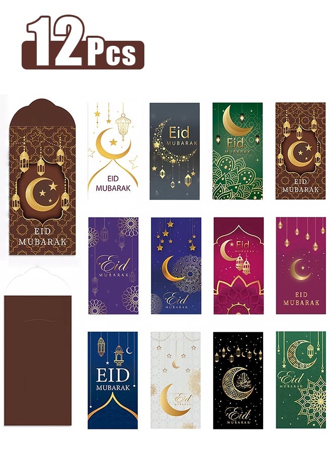 12-PCS Eid al-Fitr Money Envelope Gift Card Holder, Ramadan Eidi Envelopes for Cash, Eid al-Fitr and Eid greetings, suitable for children, men and women. - Image 1