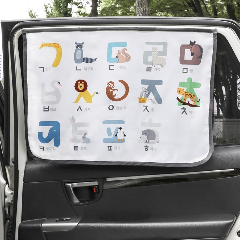 bebedeco Magnet Car Sun Shade Curtain for Side Window for baby kids children - Sunshade Protector Sun Blocker Blind - Image 1