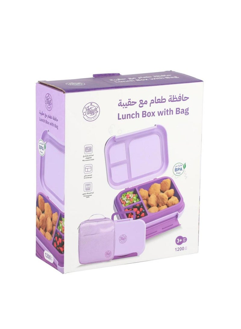 أتريوم طقم الغداء - Image 1