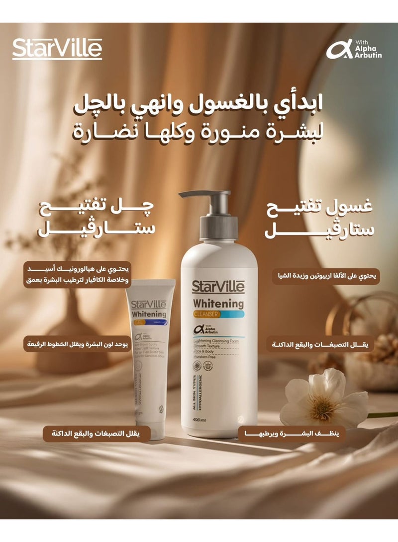 ستارفيل غسول لتبييض الوجه - 400 مل - Image 3