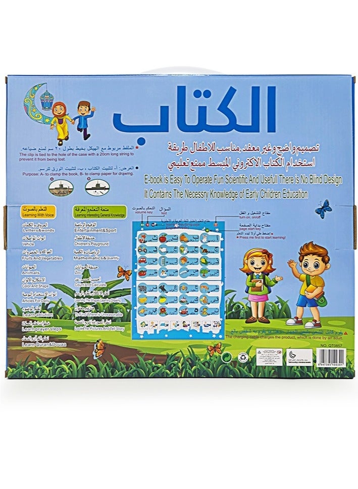 كتاب إلكتروني ثنائي اللغة للتعليم المبكر، إنجليزي عربي، كتاب صوتي إلكتروني لمرحلة ما قبل المدرسة، كتاب قراءة منقطة، 13  كبيرة الحجم 36×53 سم، لعبة رسم تعليمية للأطفال - Image 2