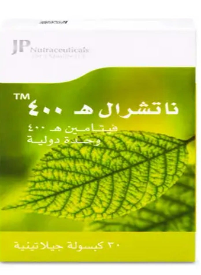 JAMJOOM PHARMA Jp Natural Vitamin E 400 Soft Gel Capsules - Image 2