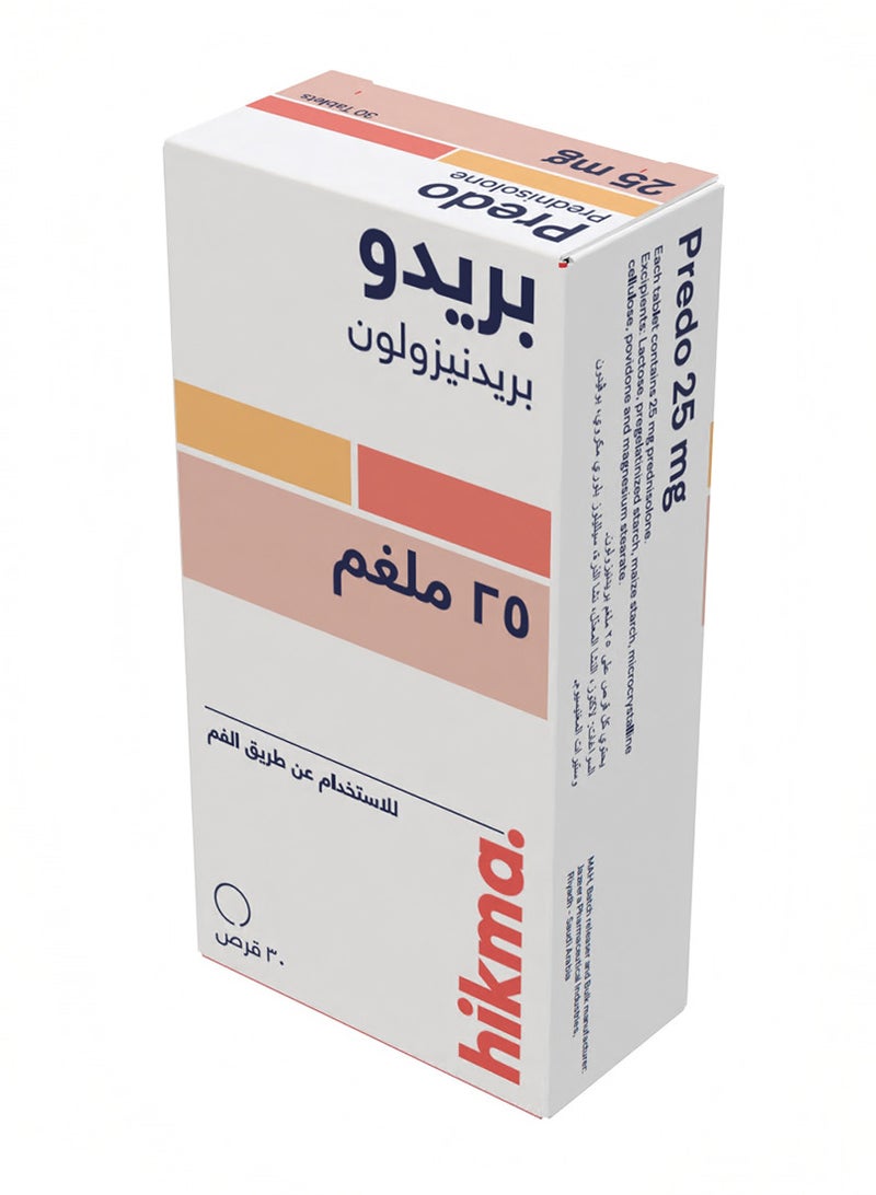 الحكمة بريدو 25 ملجم 30 قرص - Image 2