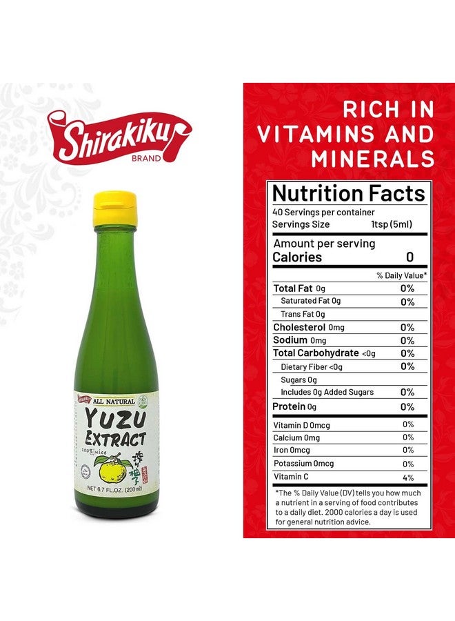 Shirakiku Japanese Yuzu Extract - Pure Yuzu Juice - Versatile Yuzu Extract Used for Baking, Food Flavouring and Asian Drink Mixture | Yuzu Sauce | - 6. 76 Fl Oz - Image 2