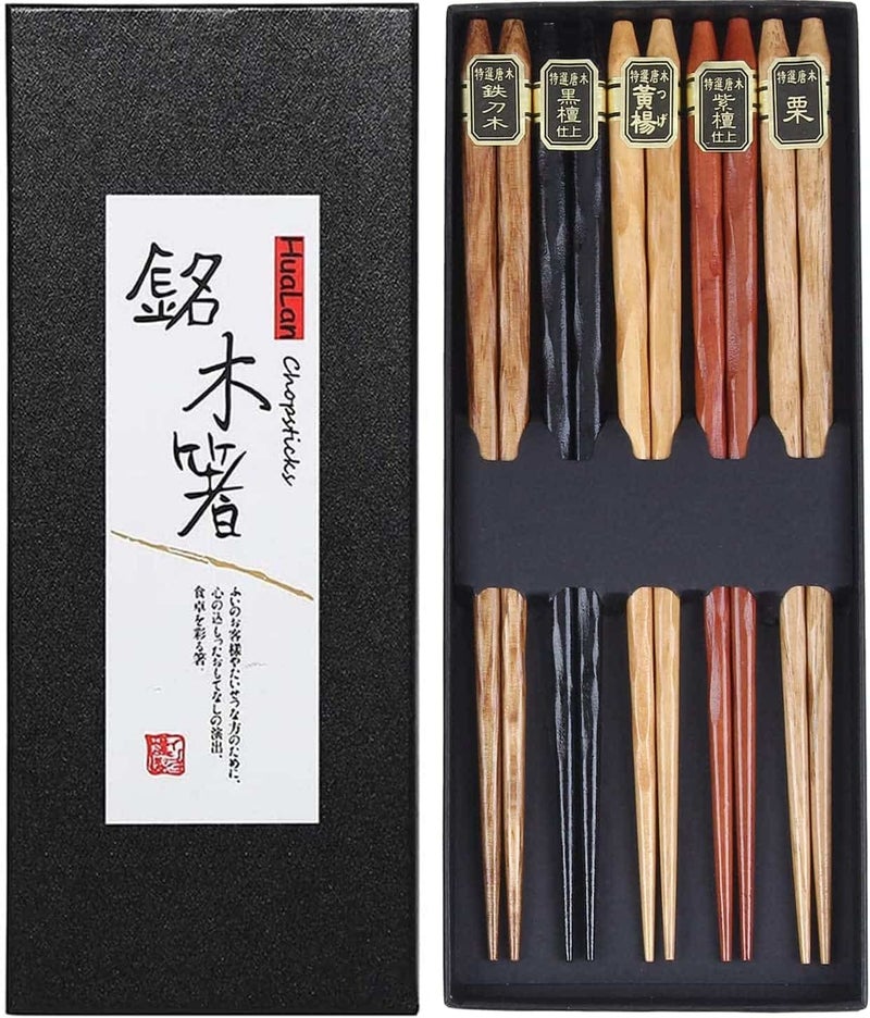 HuaLan Japanese Natural Wood Chopstick Set Reusable Classic Style Chopsticks Nonslip Design Chop Sticks 5 Pairs Gift Set