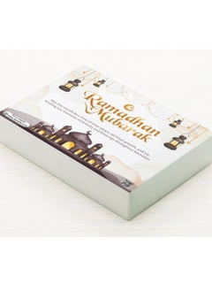 ZAYOSHE Ramadan Gift Box Brown 