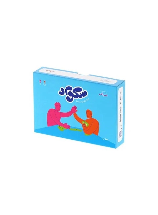 Squad Card Game – Fun Team Strategy Game for Friends u0026 Family - Image 5