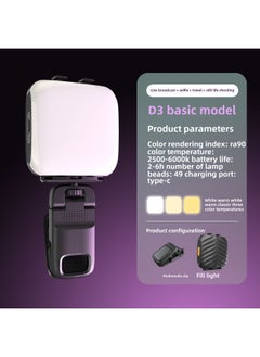 Generic RGB Fill Light Portable Live Broadcast Beauty Fill Light Cold Boot Mouth Clip Type Multi-gear Handheld Pocket Light-Specifications:D3 Black [200 MA Three-color Warm And Cold Boots Can Be Combined]]  - Image 1