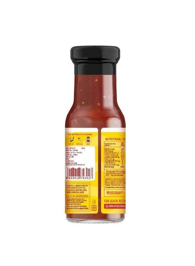 ماستر تشو صلصة بانج بانج للقلي السريع بالفلفل الحار والثوم 220 جرام - Image 2