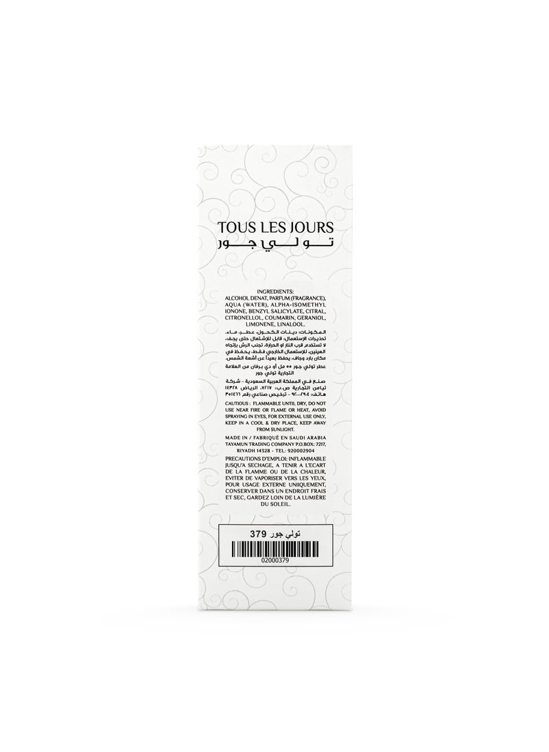 تولي جور تولي جور - عطر379  - Image 4
