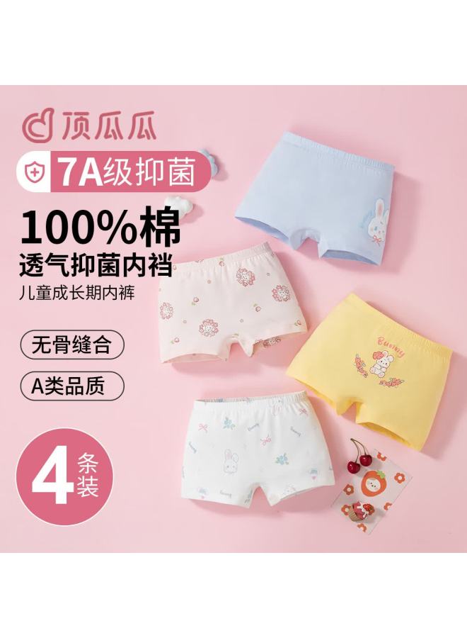 Dingguagua Girls' Underwear 4-pack, 7a Antibacterial 100% Cotton Gusset, Comfortable Boxer Briefs For Older Children, Class A