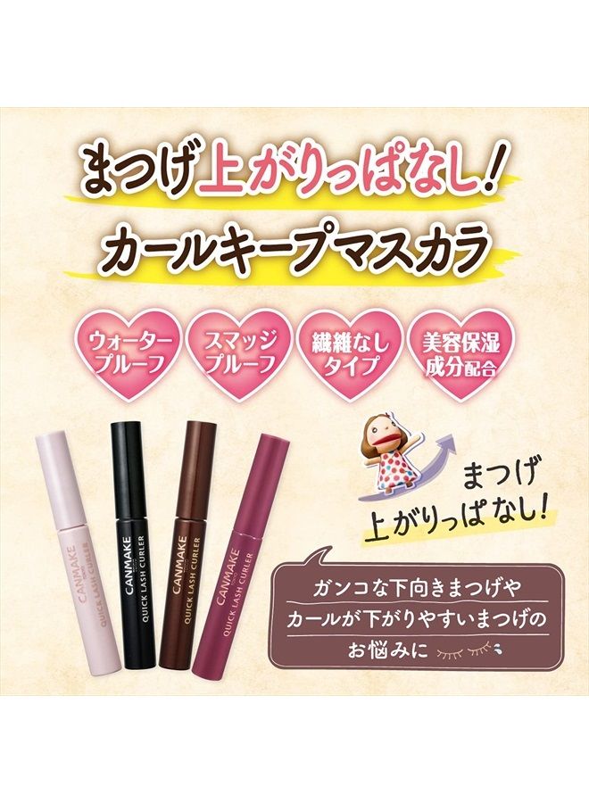 CANMAKE Quick Lash Curler BR BROWN - Image 5