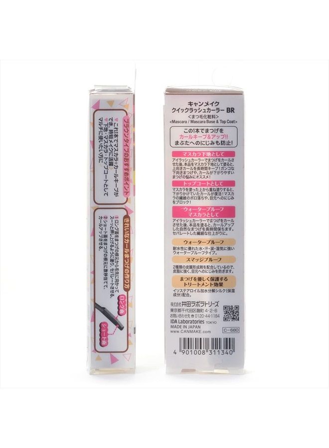 CANMAKE Quick Lash Curler BR BROWN - Image 4