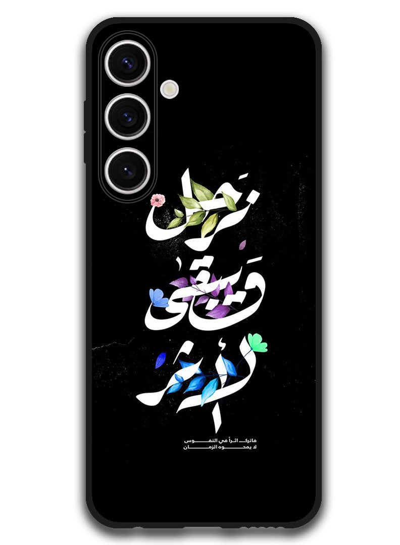 Theodor Protective Case Anti Scratch Shock Proof Bumper Cover For Samsung Galaxy S24 FE Arabic Design (16) - Image 1