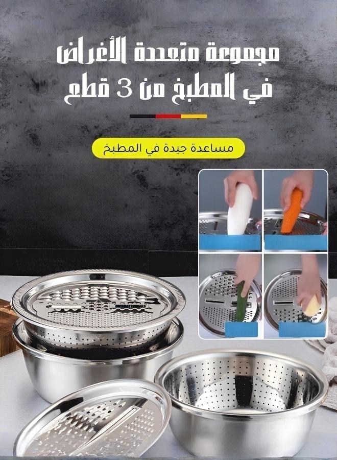 3-Piece Kitchen Strainer and Bowl Set for Rice and Vegetables - Image 2