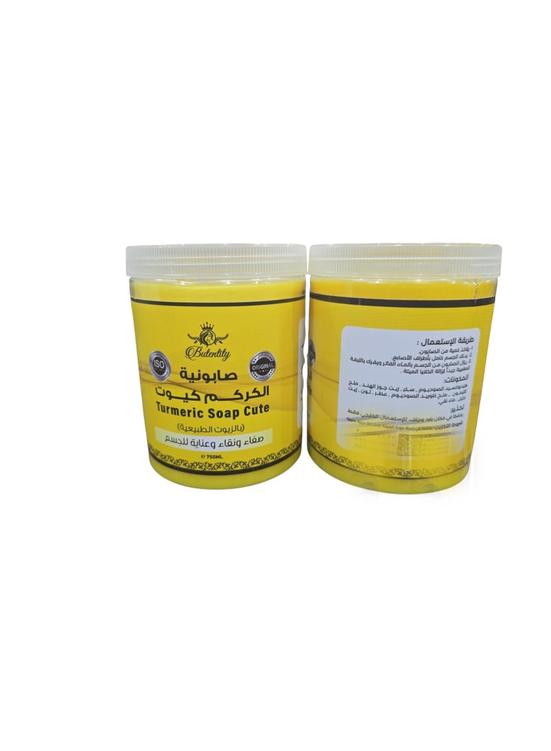 Butentity Turmeric Soap Cute 750 ml - Image 2