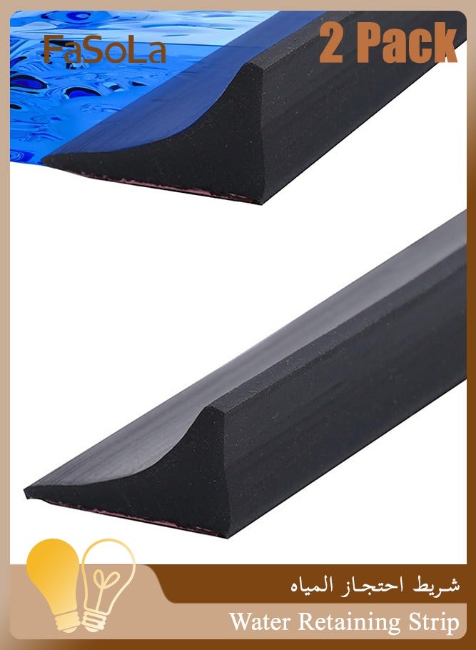 فاصولا شريط احتجاز المياه، 2 متر (عبوة من قطعتين كل واحدة 1 متر) سد مياه الدش، مانع المياه من مادة TPE المرنة، حاجز مياه لسطح المطبخ، عتبة الدش لغرفة الغسيل، ملحق لتحسين المنزل (أسود) - Image 1