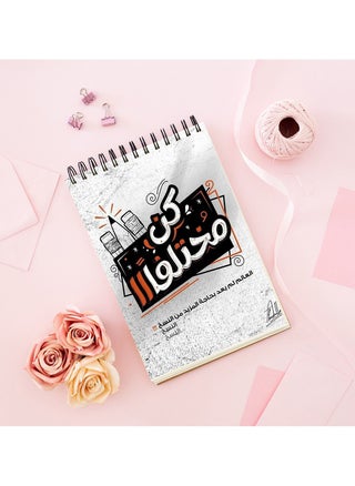 Notebook With Trendy Design - pzsku/Z9A4EBBAE1420ACF7A7CCZ/45/_/1691664500/d04d6a5c-6006-4883-b828-09b3fb2033fa