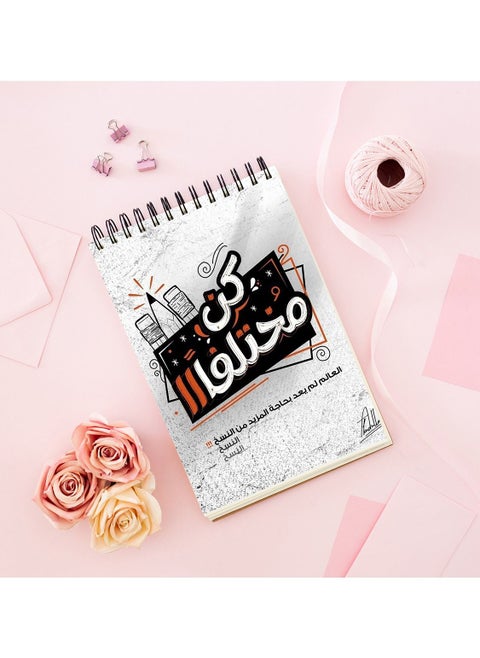 Notebook With Trendy Design
