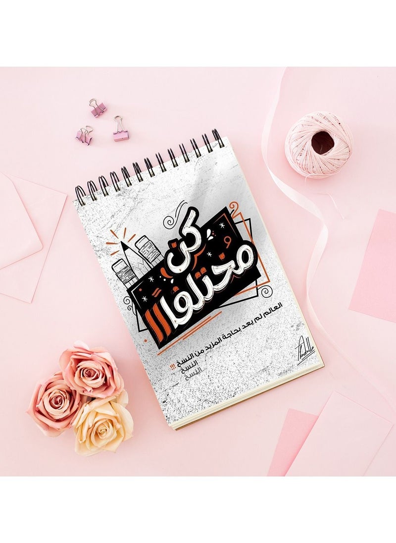 Notebook With Trendy Design