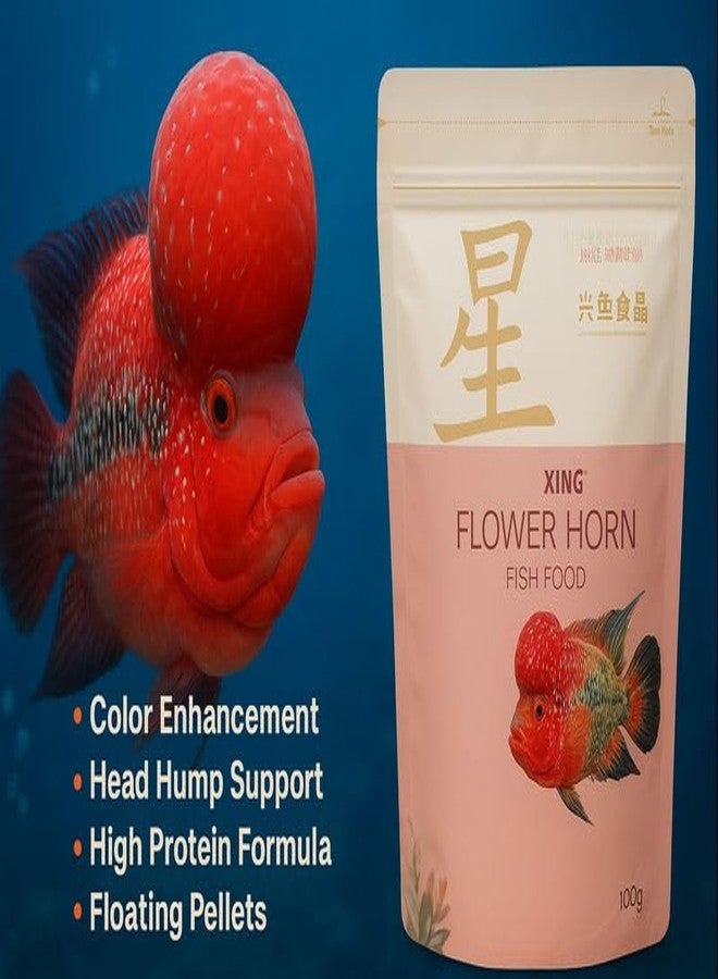 Scroll Store Xing Flowerhorn Fish Food 100g - Color Enhancing & Growth Formula | High Protein, Head Hump Development | Floating Pellets for Flowerhorn - Image 2