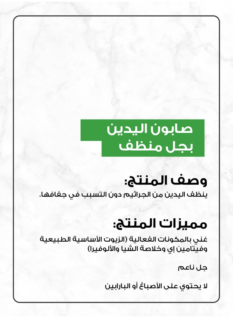 Mahogany Teakwood Cleansing Gel Hand Soap 236ml - view 3