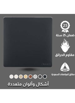 TOEFL Light Golden Wall Plug Cover 