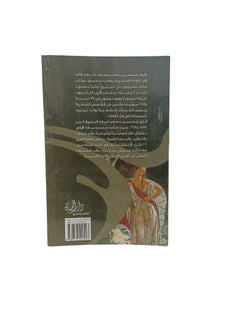 حلم  ليلة  صيف  - Image 3