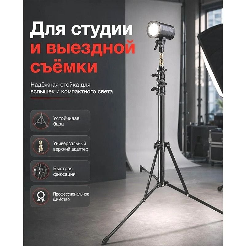 مانفروتو إلكترونيات Manfrotto tripod - Image 1