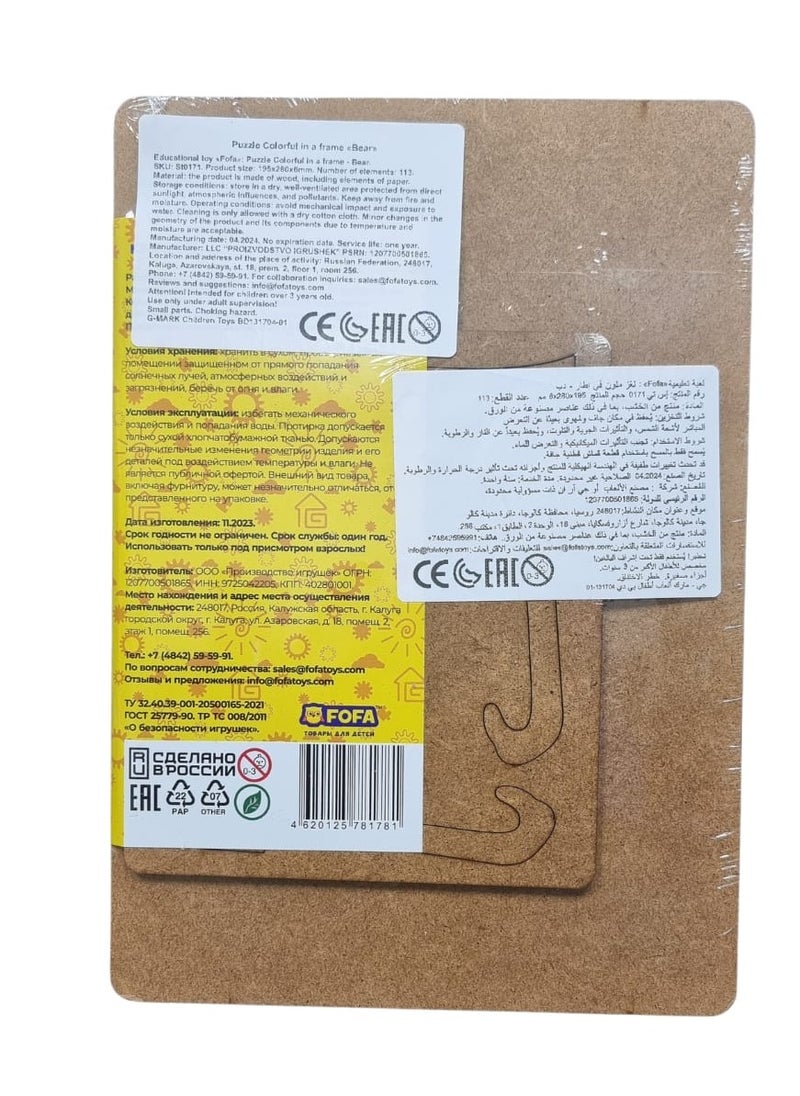 فوفا لوحة FOFA التعليمية - التقويم مع الساعة - ساعة خشبية الشمس التقويم الطقس الموسم الشهر المجلس المعرفي لعبة تعليمية للأطفال المضادة للدموع ألعاب التعلم المبكر للأطفال الصغار هدية للأطفال من سن 0-6 سنوات  - Image 3