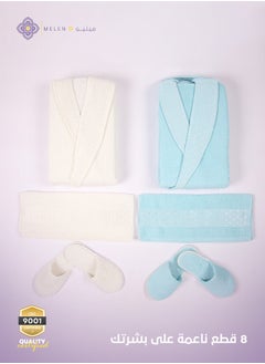 Melen Bulgarian Cotton Bathrobe Set 8 Pieces - Garden -ecru-light blue  - Image 1
