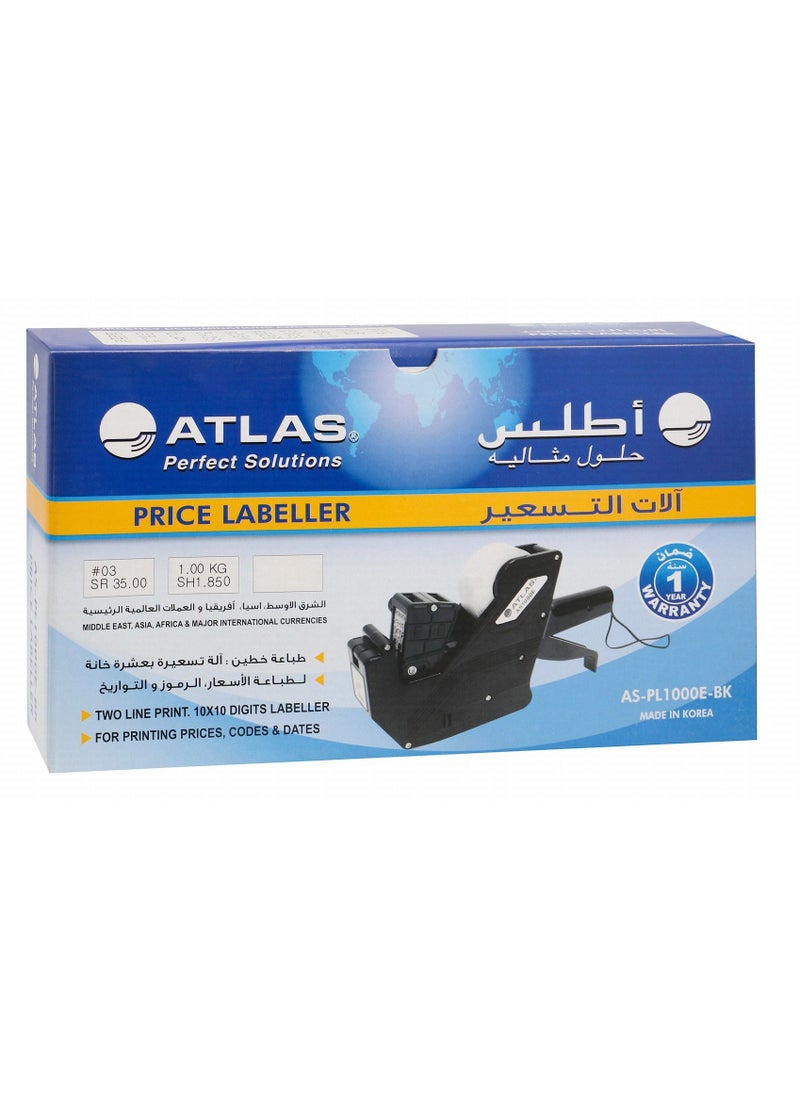 ATLAS مسدس مزدوج الخط للأسعار والتاريخ مع 10 لفات من الملصقات  - Image 3