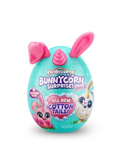 Rainbocorns Rainbocorns Bunnycorn Surprise S2 Plush Mini PDQ  - Image 2