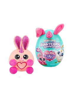 Rainbocorns Rainbocorns Bunnycorn Surprise S2 Plush Mini PDQ  - Image 1