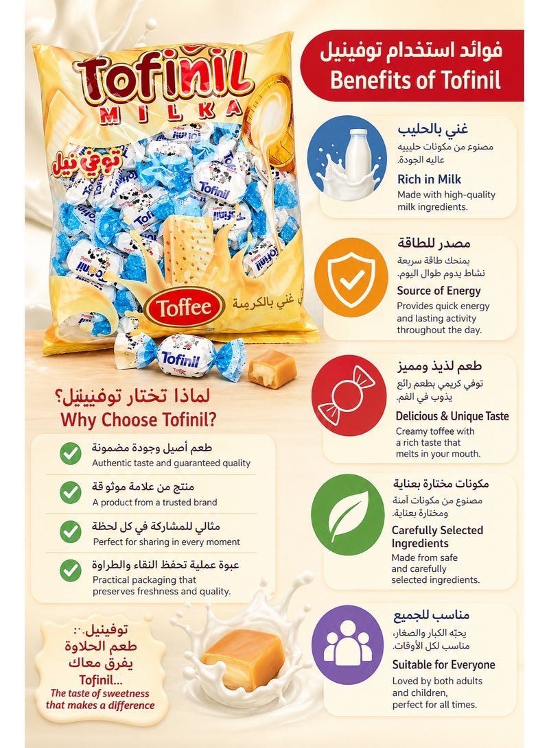 توفينيل توفيني ميلكا - حلوى توفي غنية بالكريمة والحليب - كيس بوزن (يرجى إضافة الوزن، مثلاً 500 جم) - طعم غني وقوام ناعم - Image 4