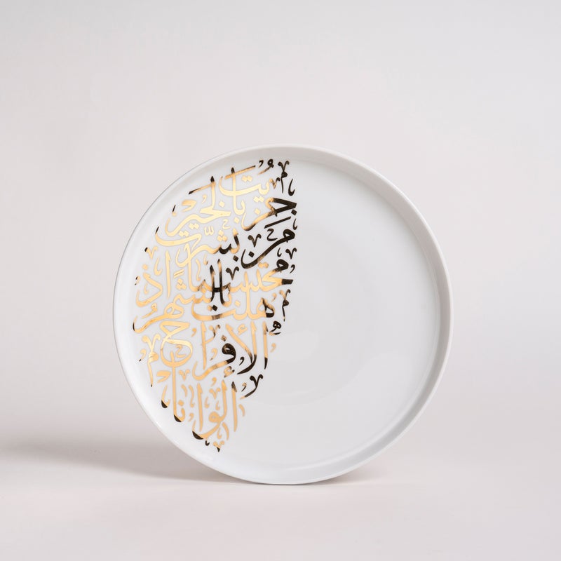 لا ميسا طقم سفرة طعام بورسلان - 16 قطعة - تشكيلة مسك - Image 4