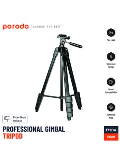 Gimbal Tripod 171cm - Black