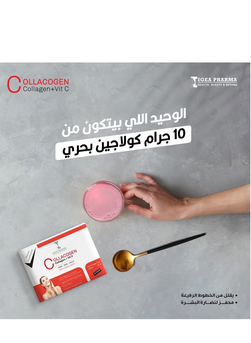 IGEA PHARMA Collacogen & Vit C Strawberry 30 Sachets 312 GM - With Natural Strawberry Flavour  - Image 2