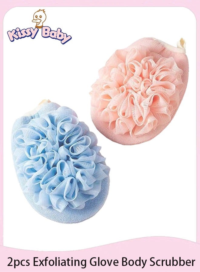 قبلة طفل تقشير القفازات جهاز تنقية الجسم ، قفاز فرك دش مزدوج الوجهين ، حمام دش الإسفنج ، مزيل الجلد الميت ، دش Loofahs شبكة كرات غسل الجسم الحمام للرجال والنساء - Image 2