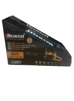 Roxon Chain saw  - Image 2