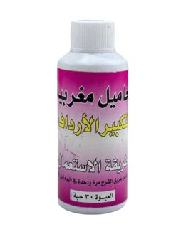 كبسول تحاميل مغربيه لتكبير الارداف 