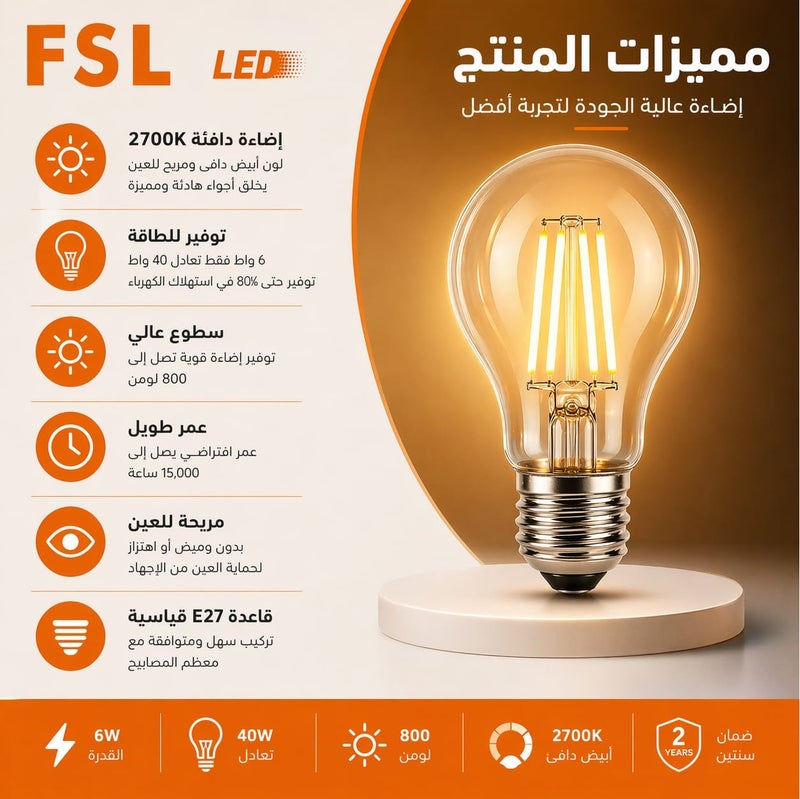 FSL LED Filament Bulb A60 – 6W (40W Equivalent) – Warm White 2700K – E27 Base – Energy Saving & Long Life - Image 3