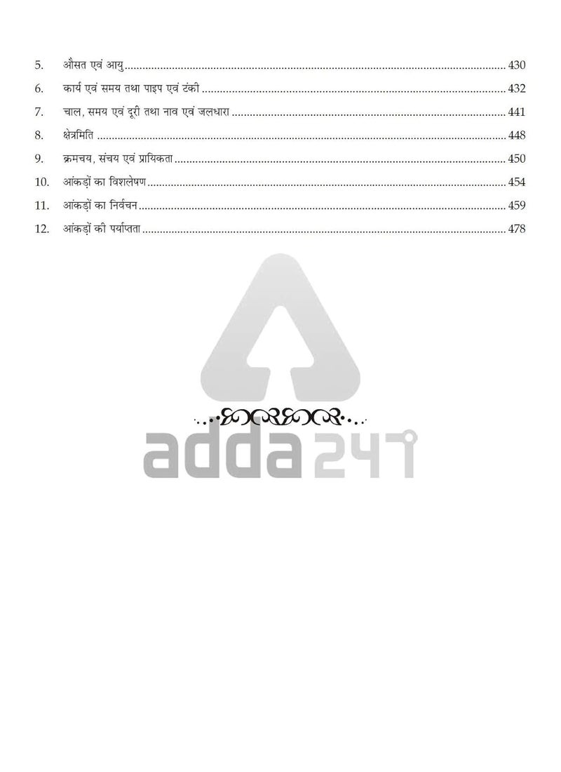 Ace Quantitative Aptitude For Banking and Insurance (Hindi Printed Edition)  - Image 3