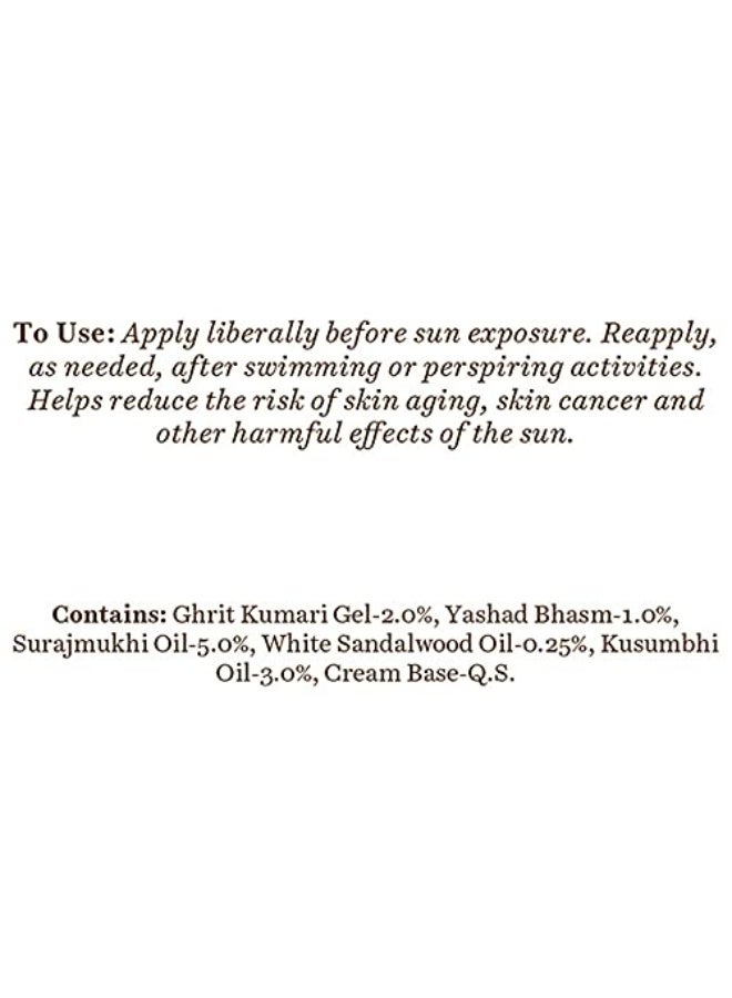 بيوتيك كريم بيوتيك صن شيلد للوجه بعامل حماية من الشمس 30+، مصنوع من خلاصة الصبار، واقي من الشمس بالأشعة فوق البنفسجية، 50 جم - Image 3