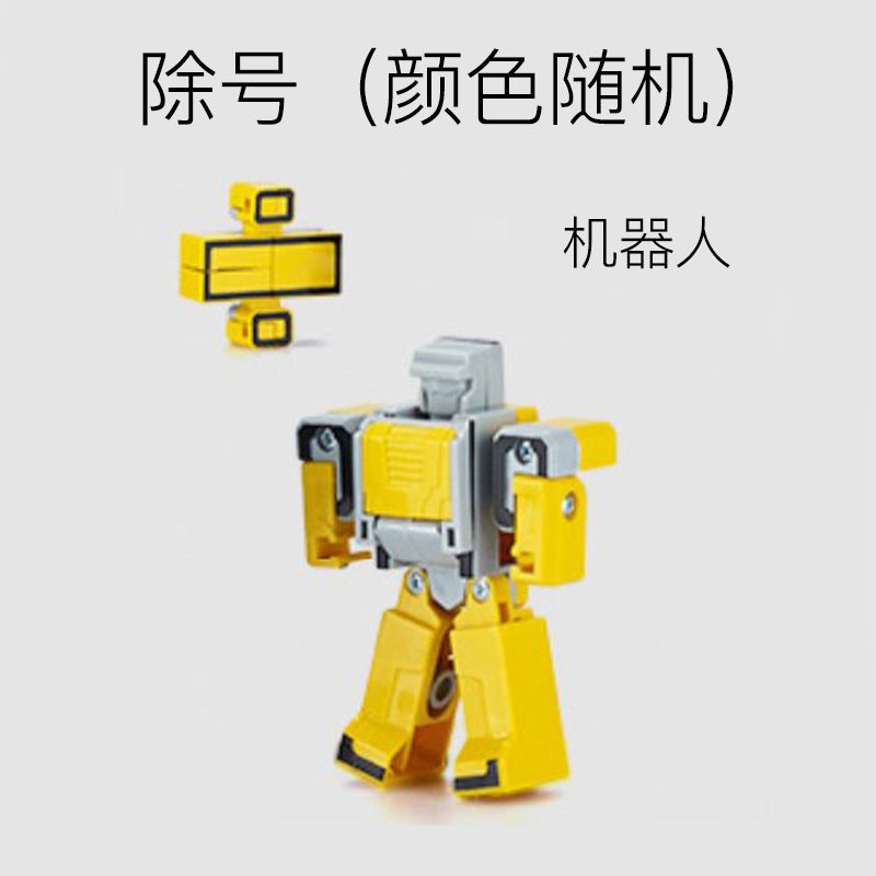 Children's Digital Robot Deformation Toy Educational Assembled Building Blocks Combined Car King Kong Team Boy Gift - Image 2