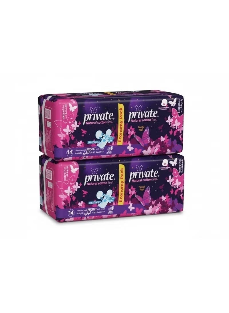 Natural Cotton Feel Extra Thin 14 Pads 2 Pc