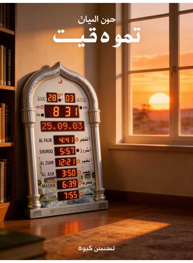 Crony 4008PRO Digital Azan Clock with Charger and Remote ,Desktop dgital clcok Wall Clock, Islamic Clock，Led Prayer Clock for Read Home/Office/Mosque Digital Azan Clock/Decorative Clock Silver - Image 2