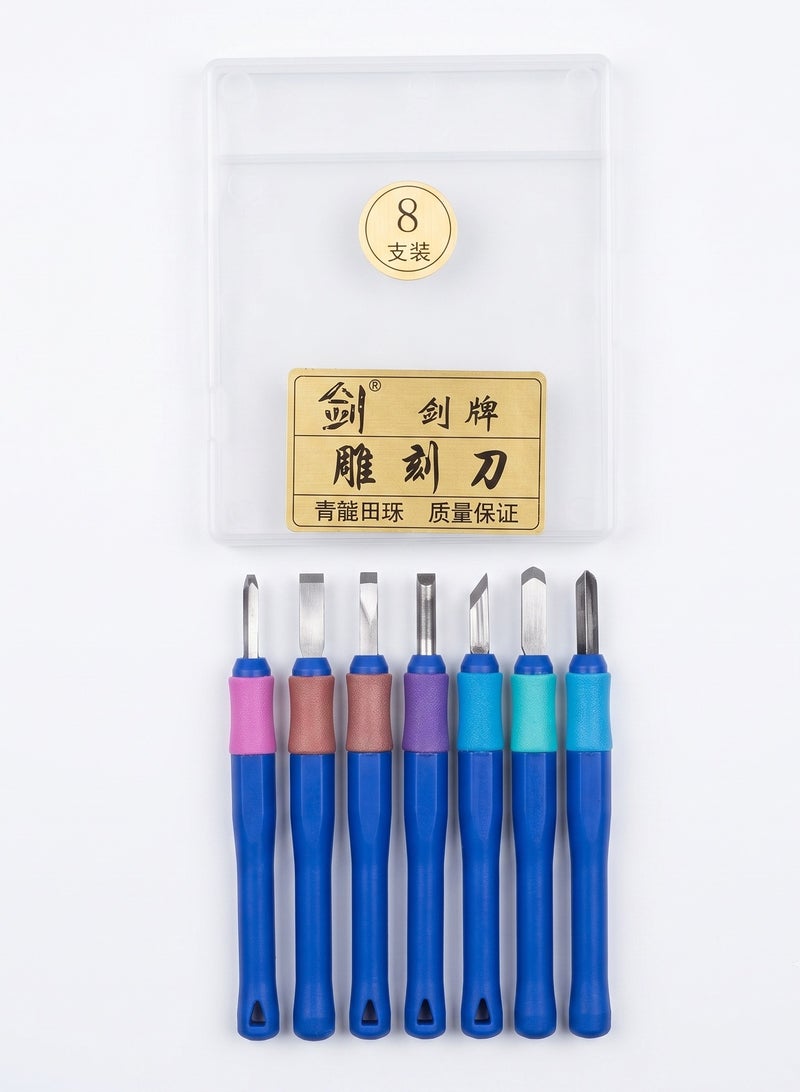 8-Piece Carving Knife and Engraving Tool Set with Storage Case Multicolour - Image 1