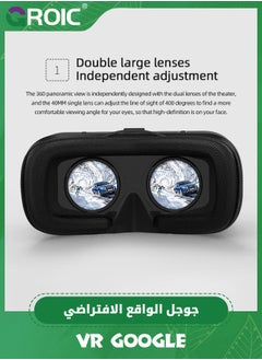 GROIC نظارات الواقع الافتراضي ثلاثية الأبعاد VR سماعة ستيريو VR خوذة للهواتف الذكية التي تعمل بنظام IOS وAndroid، نظارات الواقع الافتراضي ثلاثية الأبعاد عالية الدقة سماعة الواقع الافتراضي لألعاب الواقع الافتراضي والأفلام ثلاثية الأبعاد، نظارات الواقع الافتراضي مع مقبض بلوتوث  - Image 2